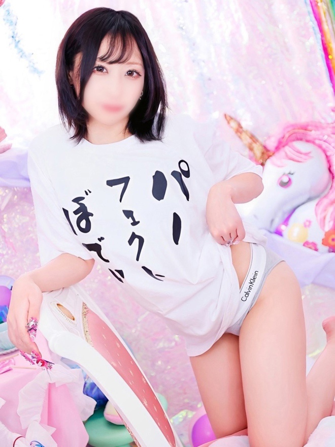 いつき